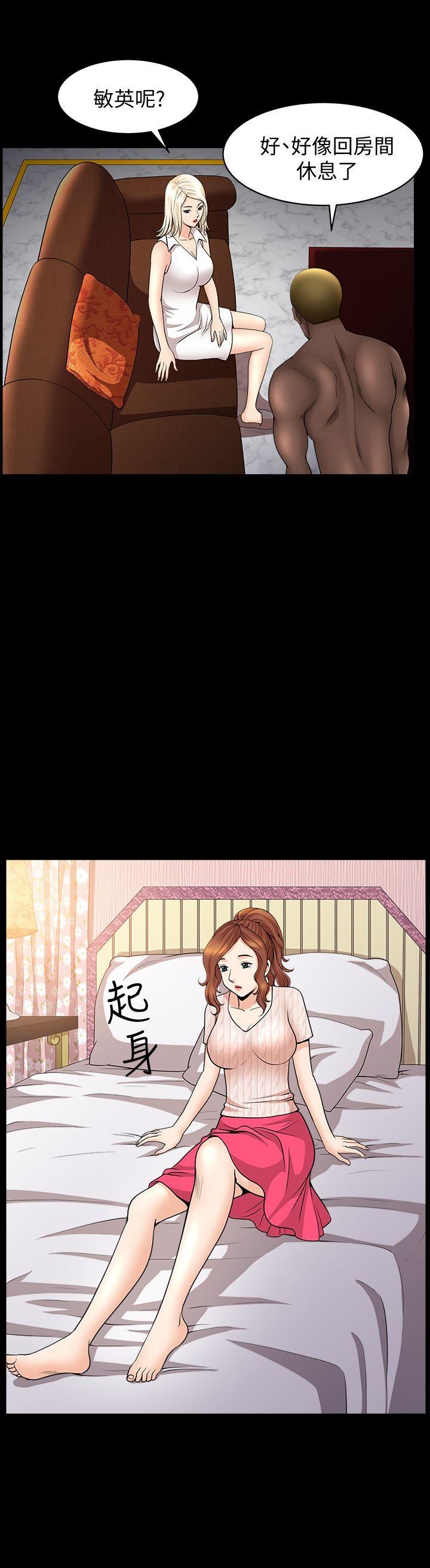 [Manhwa] Liberate summer Love, big breasts#[25P]-12