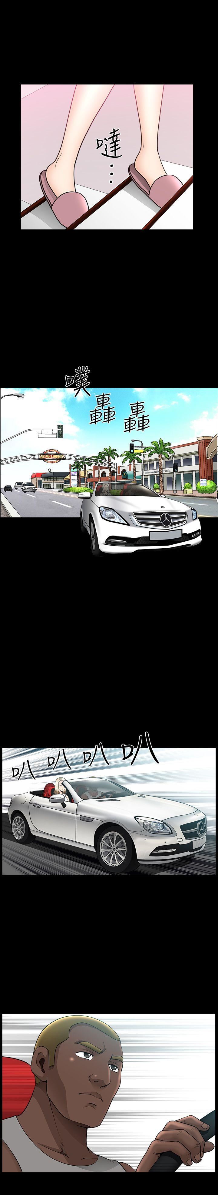 [Manhwa] Liberate summer Love, big breasts#[25P]-14