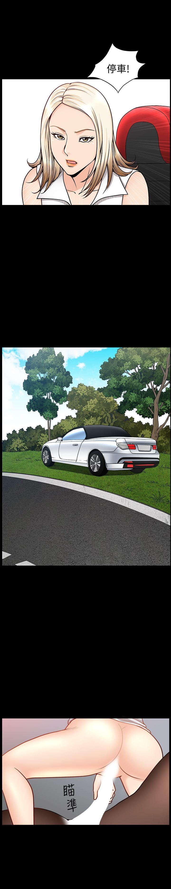 [Manhwa] Liberate summer Love, big breasts#[25P]-17