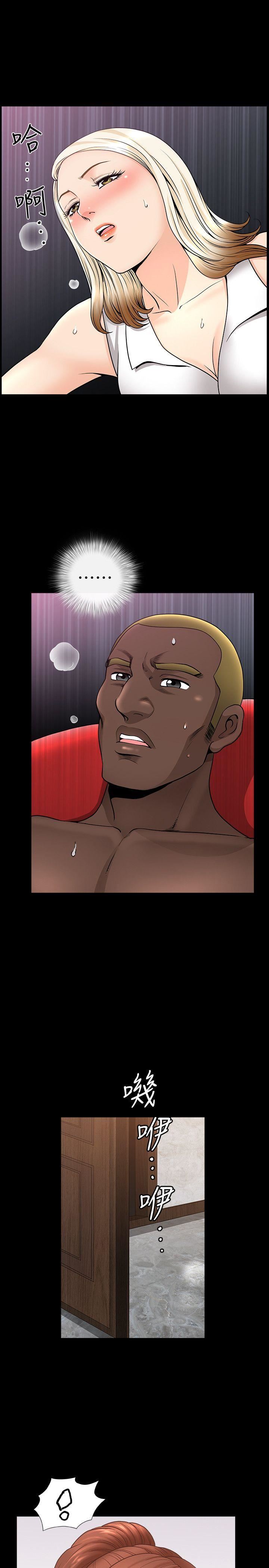 [Manhwa] Liberate summer Love, big breasts#[25P]-19