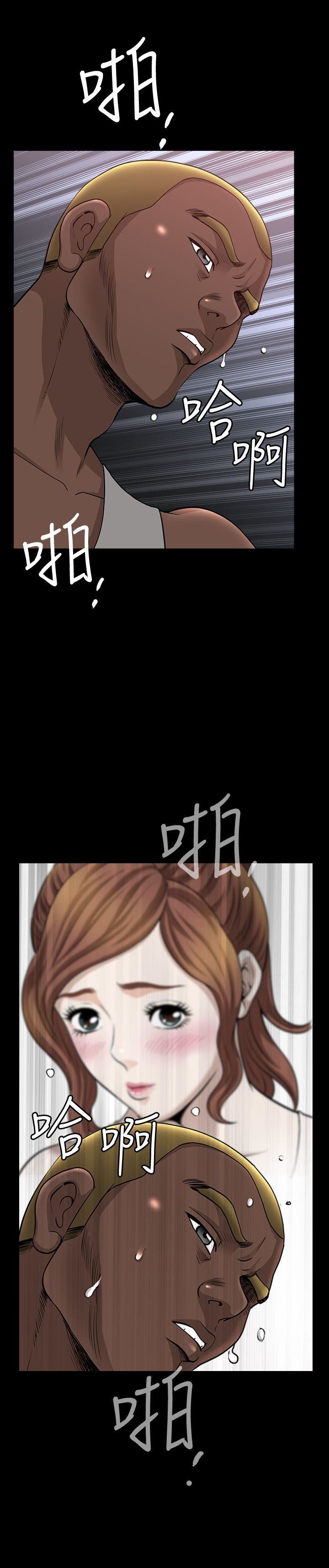 [Manhwa] Liberate summer Love, big breasts#[25P]-23