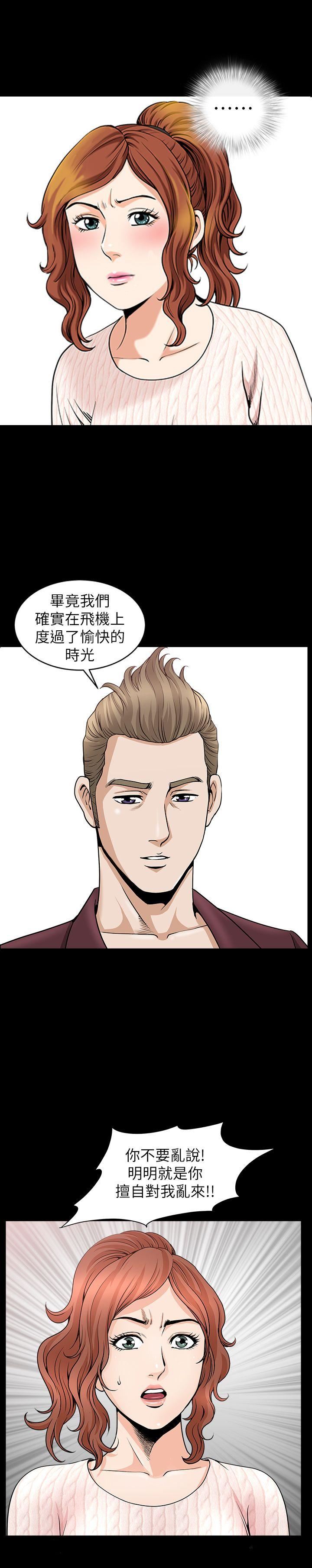[Manhwa] Liberate summer Love, big breasts#[25P]-19