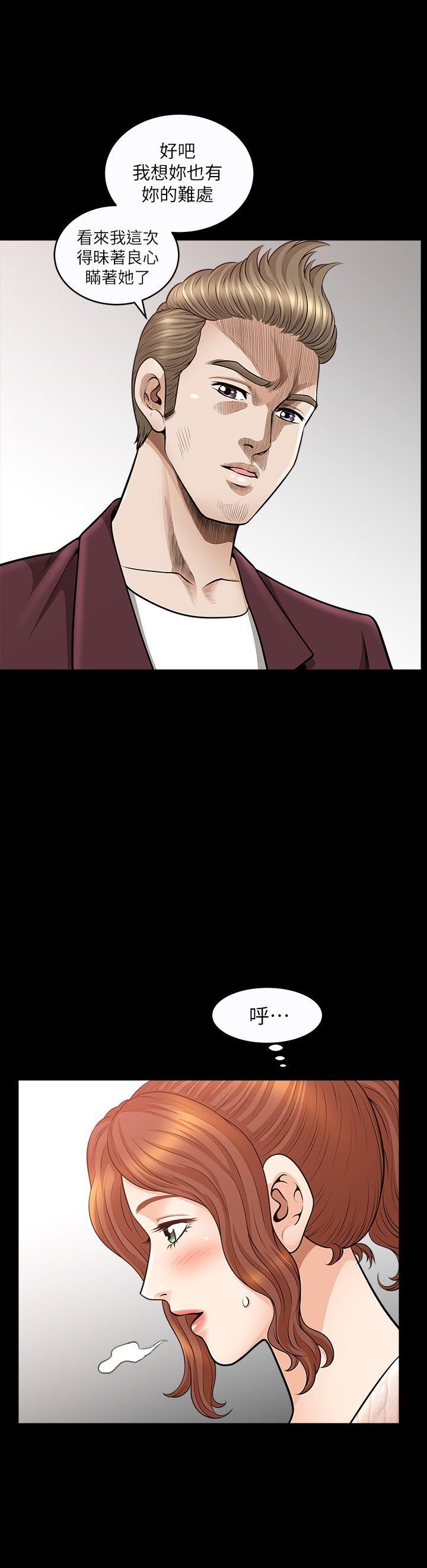[Manhwa] Liberate summer Love, big breasts#[25P]-21