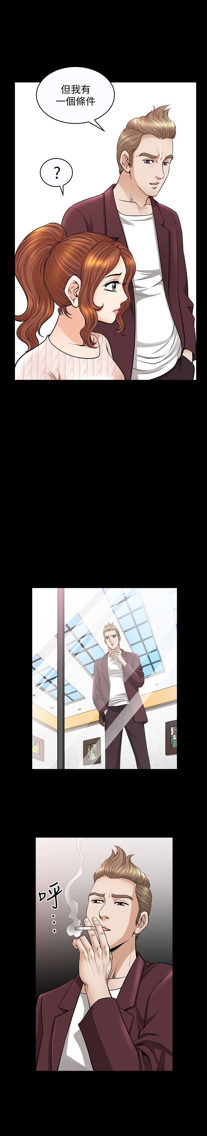 [Manhwa] Liberate summer Love, big breasts#[25P]-22