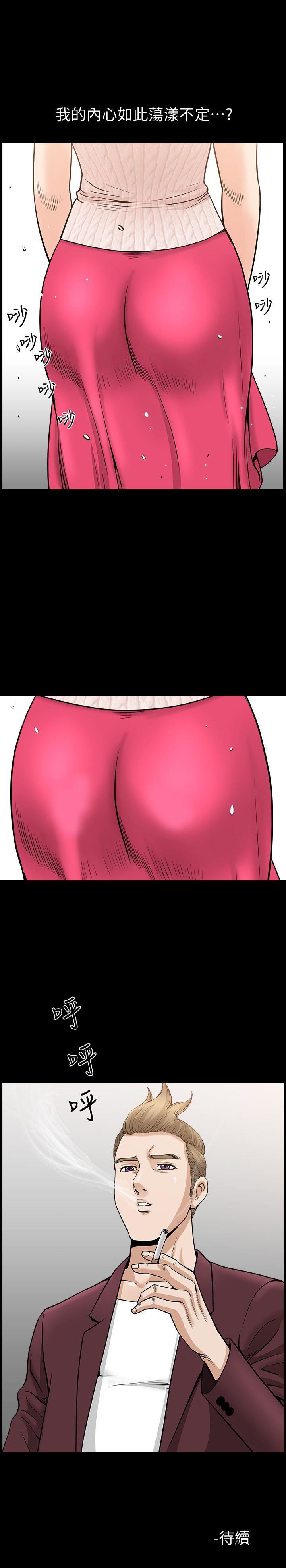 [Manhwa] Liberate summer Love, big breasts#[25P]-25