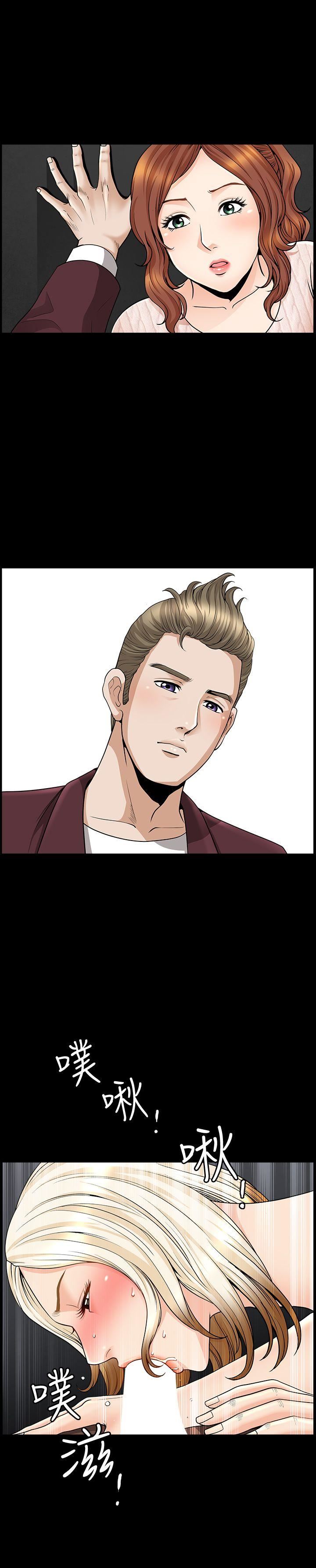 [Manhwa] Liberate summer Love, big breasts#[25P]-5