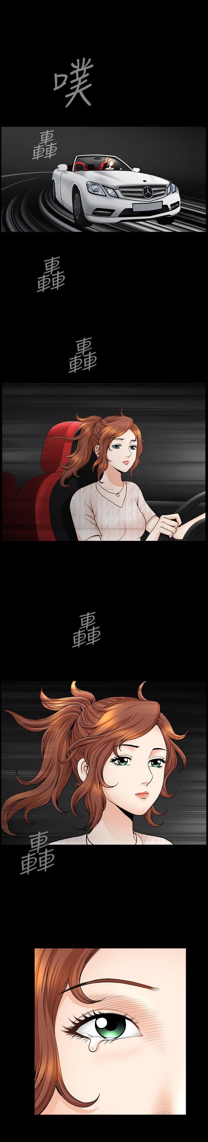 [韩国漫画] 解放一夏 爱情,巨乳大奶#[24P]-1