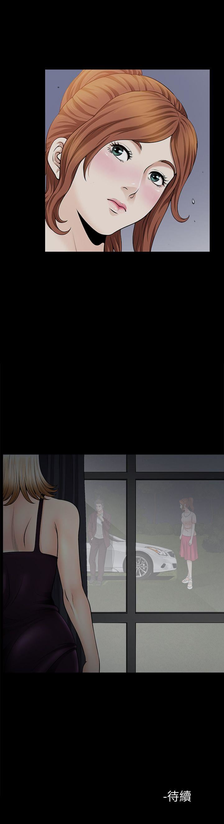 [韩国漫画] 解放一夏 爱情,巨乳大奶#[24P]-24