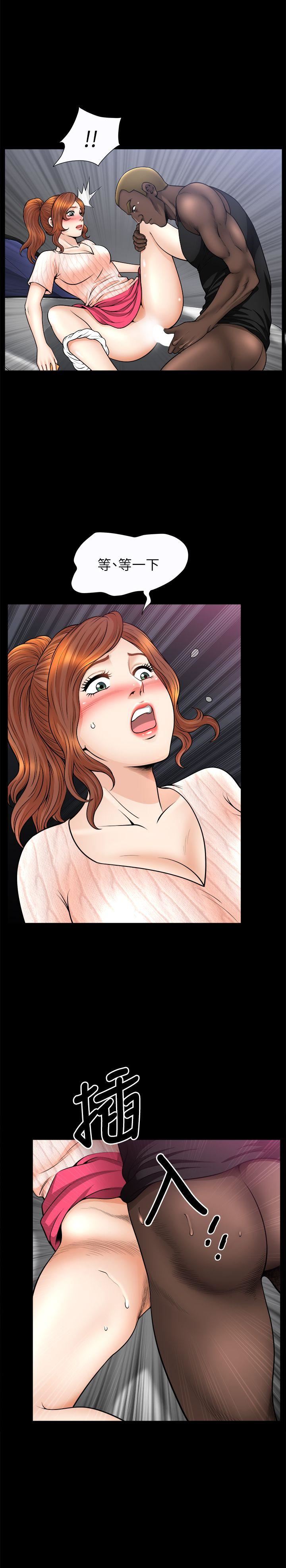 [Manhwa] Liberate summer Love, big breasts#[27P]-16