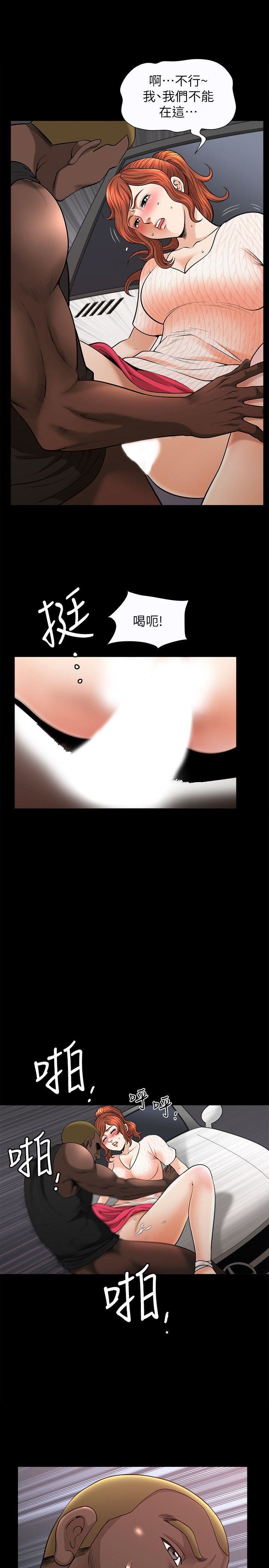 [Manhwa] Liberate summer Love, big breasts#[27P]-18