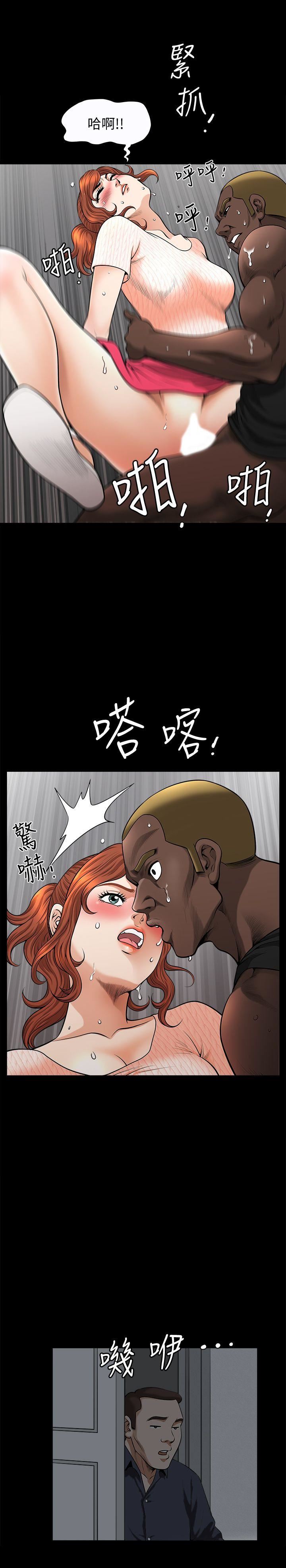 [Manhwa] Liberate summer Love, big breasts#[27P]-20