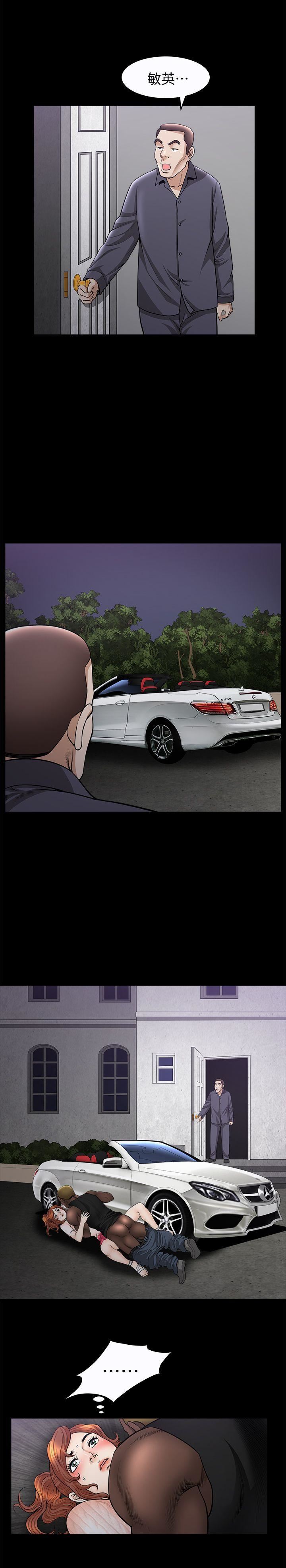 [Manhwa] Liberate summer Love, big breasts#[27P]-21