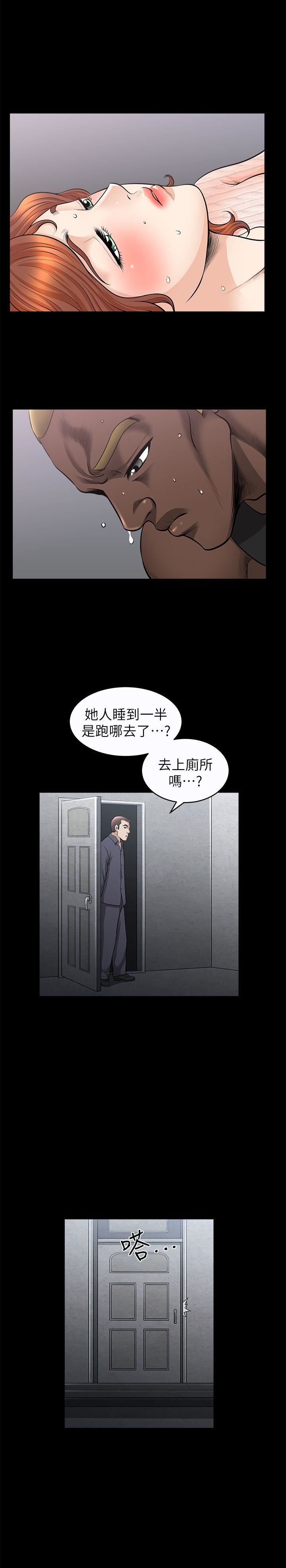 [Manhwa] Liberate summer Love, big breasts#[27P]-22