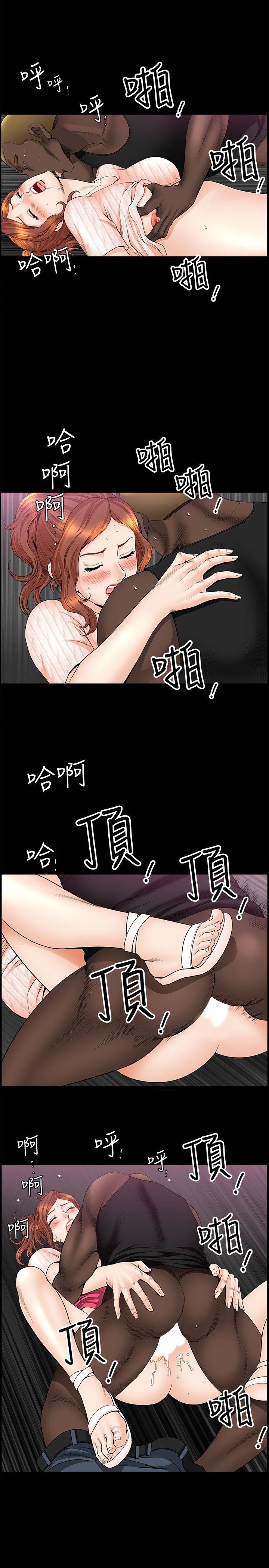 [Manhwa] Liberate summer Love, big breasts#[27P]-25