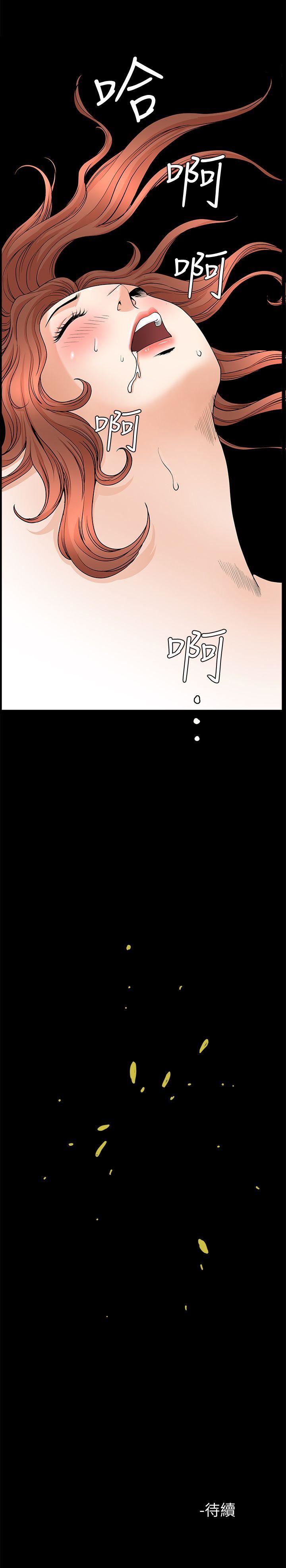 [Manhwa] Liberate summer Love, big breasts#[27P]-27