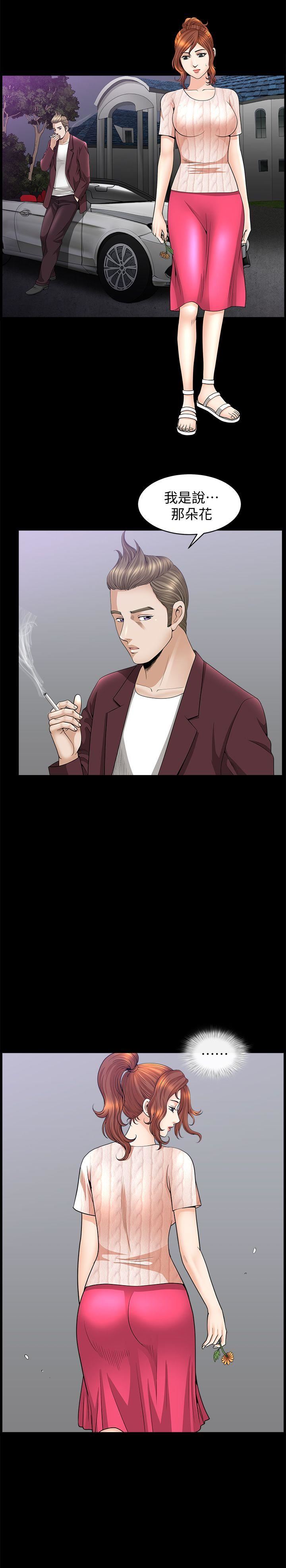 [Manhwa] Liberate summer Love, big breasts#[27P]-3