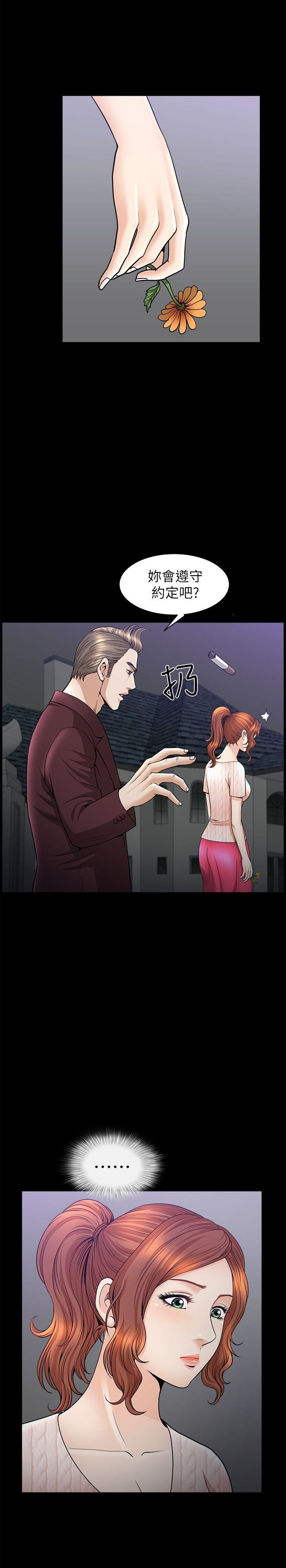 [Manhwa] Liberate summer Love, big breasts#[27P]-4