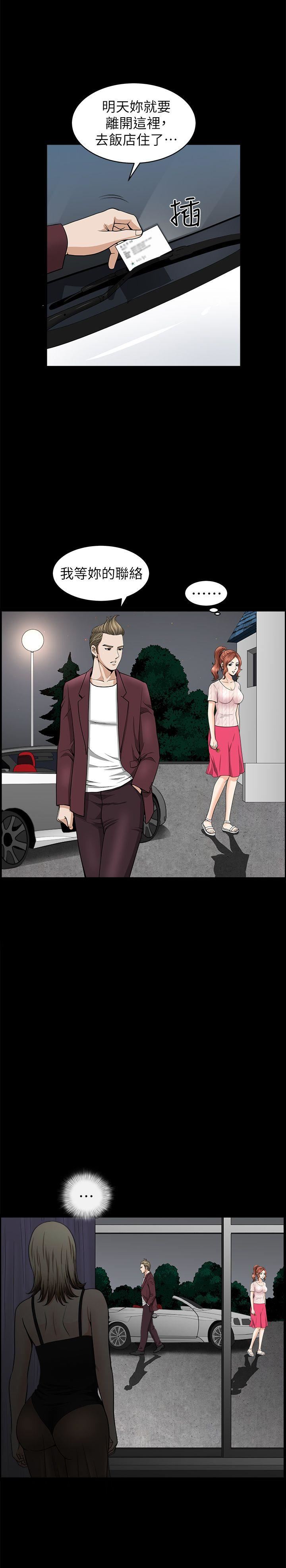 [Manhwa] Liberate summer Love, big breasts#[27P]-5