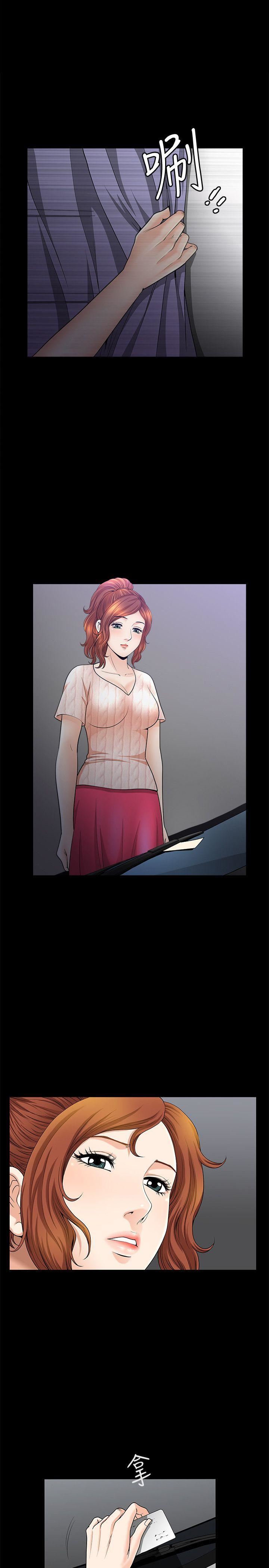 [Manhwa] Liberate summer Love, big breasts#[27P]-6