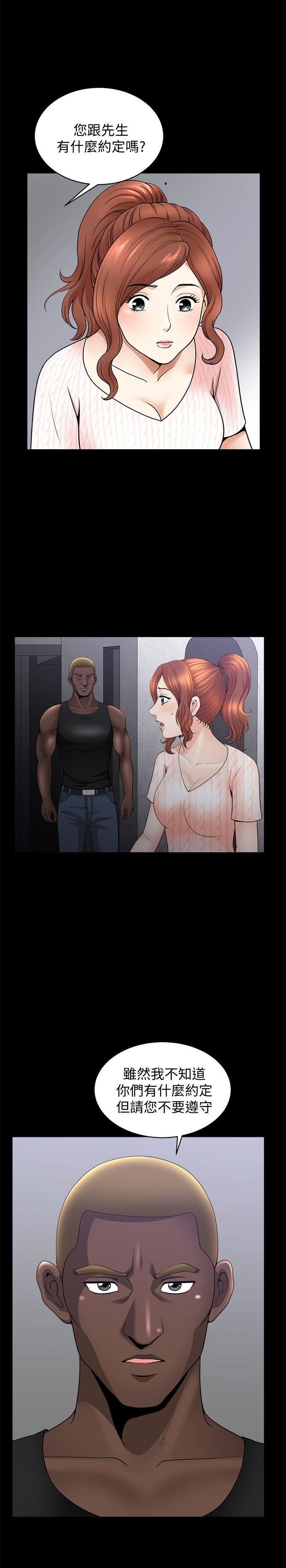 [Manhwa] Liberate summer Love, big breasts#[27P]-8