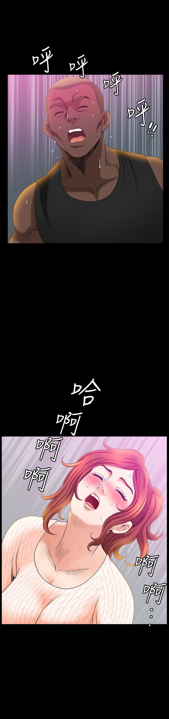 [Manhwa] Liberate summer Love, big breasts#[29P]-20