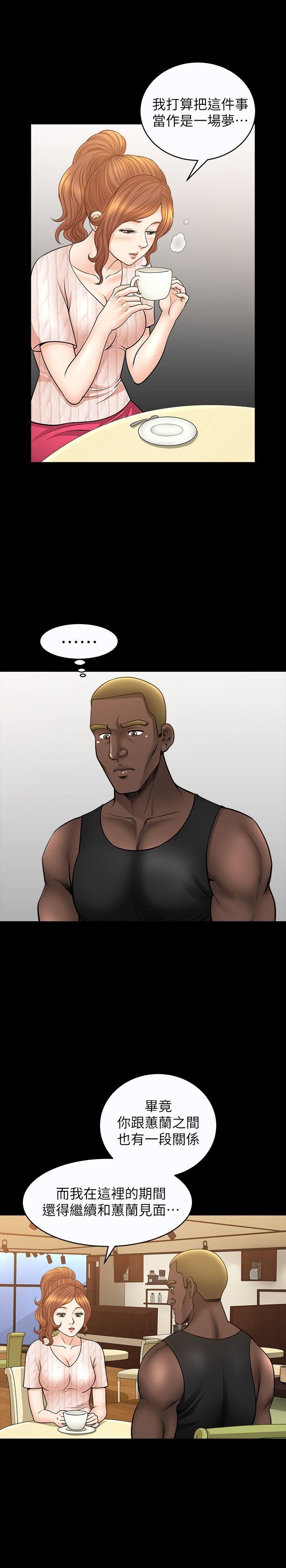 [Manhwa] Liberate summer Love, big breasts#[29P]-24