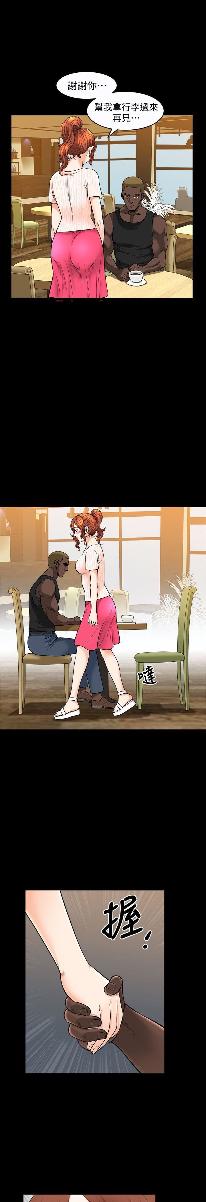[Manhwa] Liberate summer Love, big breasts#[29P]-25
