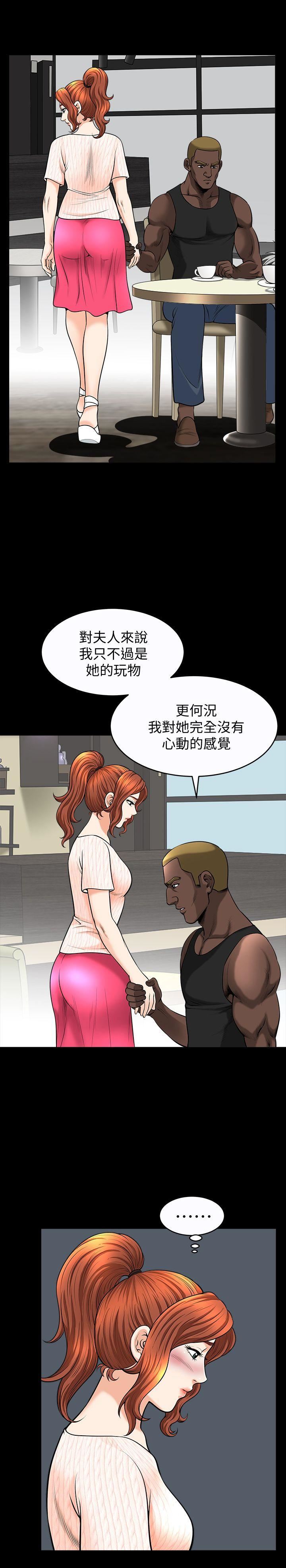 [Manhwa] Liberate summer Love, big breasts#[29P]-27
