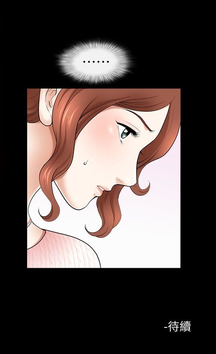 [Manhwa] Liberate summer Love, big breasts#[29P]-29