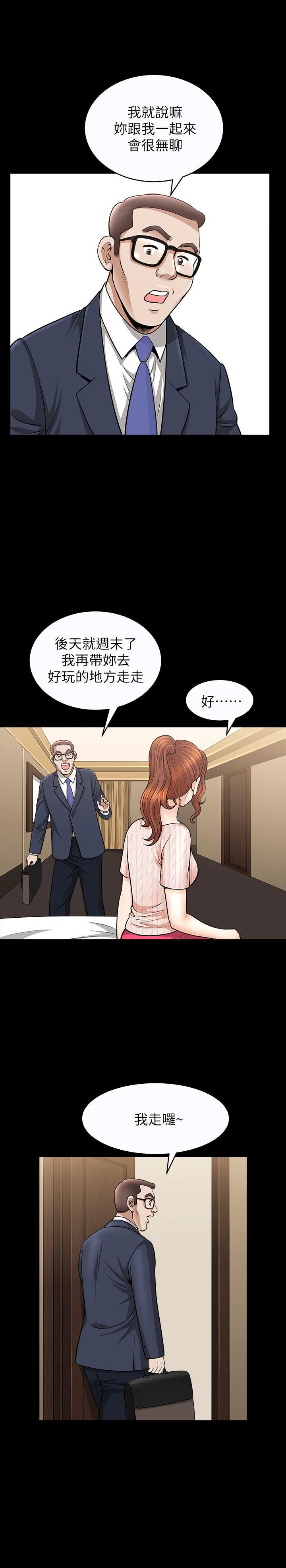 [Manhwa] Liberate summer Love, big breasts#[29P]-6