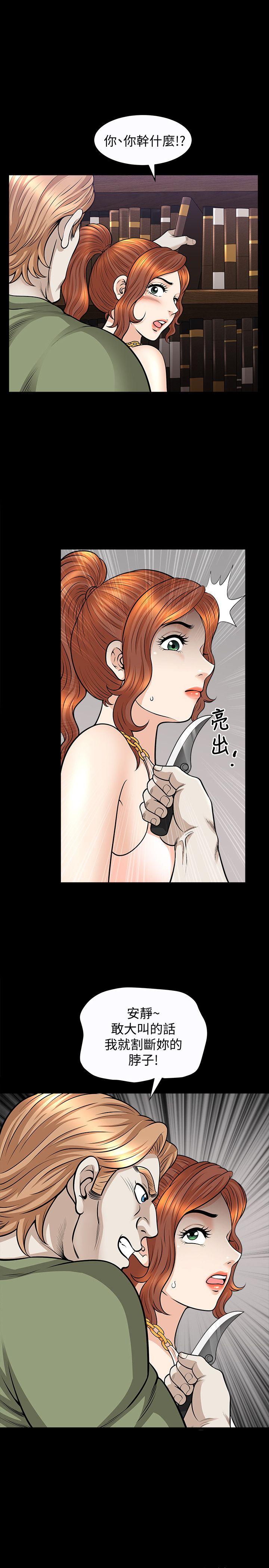 [韩国漫画] 解放一夏 爱情,巨乳大奶#[22P]-21