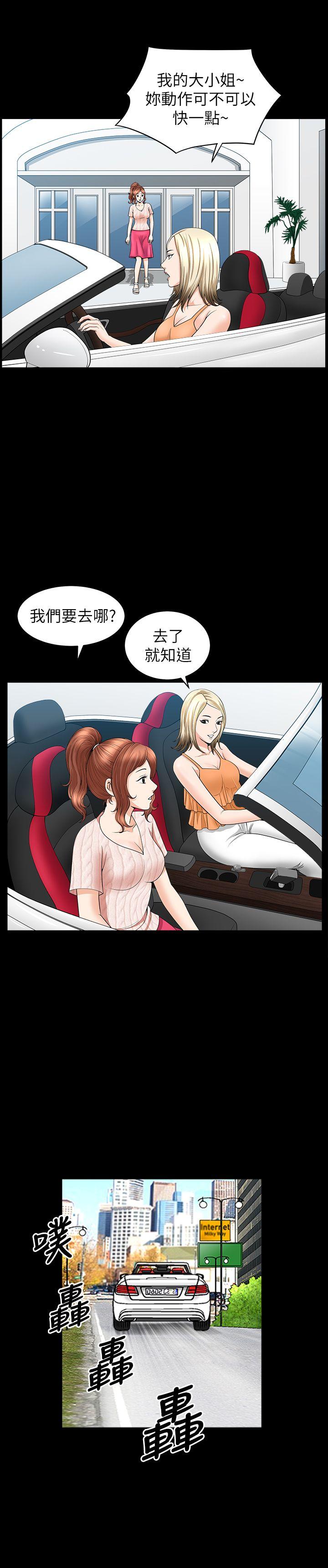 [韩国漫画] 解放一夏 爱情,巨乳大奶#[22P]-4