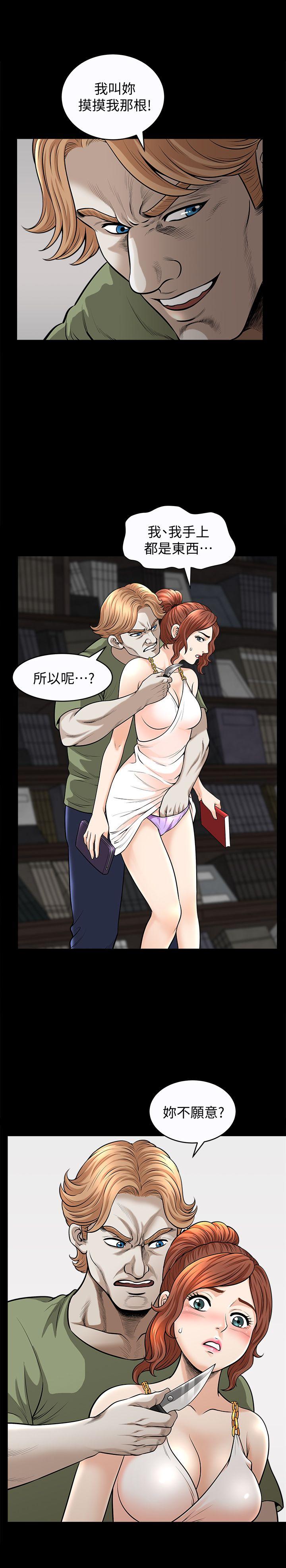 [Manhwa] Liberate summer Love, big breasts#[27P]-10