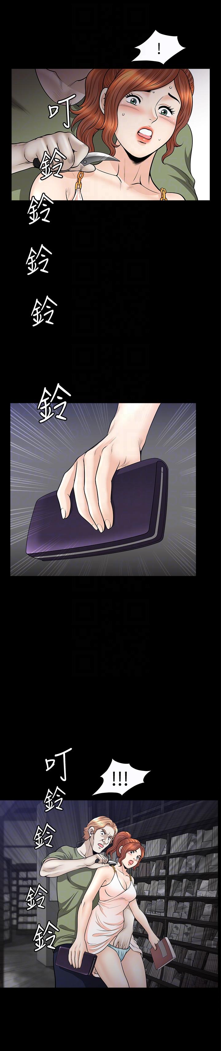 [Manhwa] Liberate summer Love, big breasts#[27P]-11