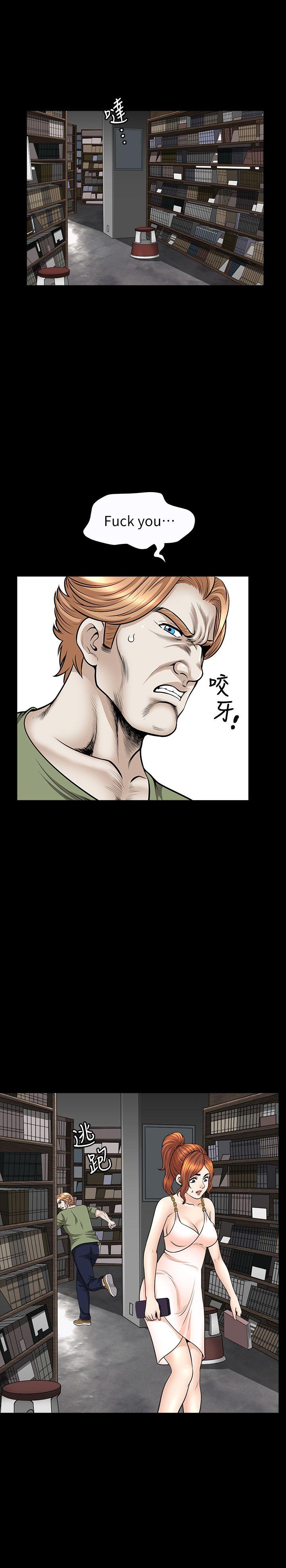 [Manhwa] Liberate summer Love, big breasts#[27P]-12