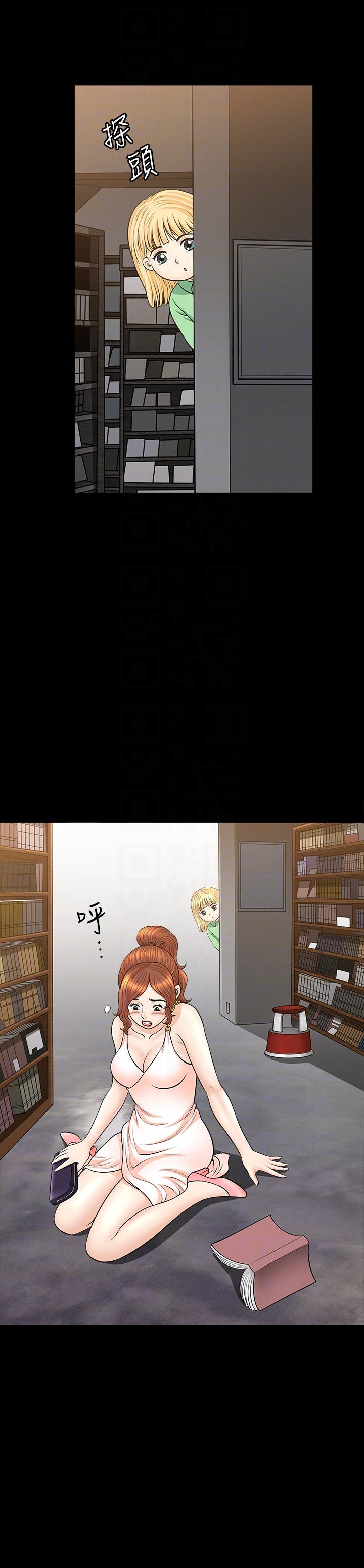 [Manhwa] Liberate summer Love, big breasts#[27P]-13