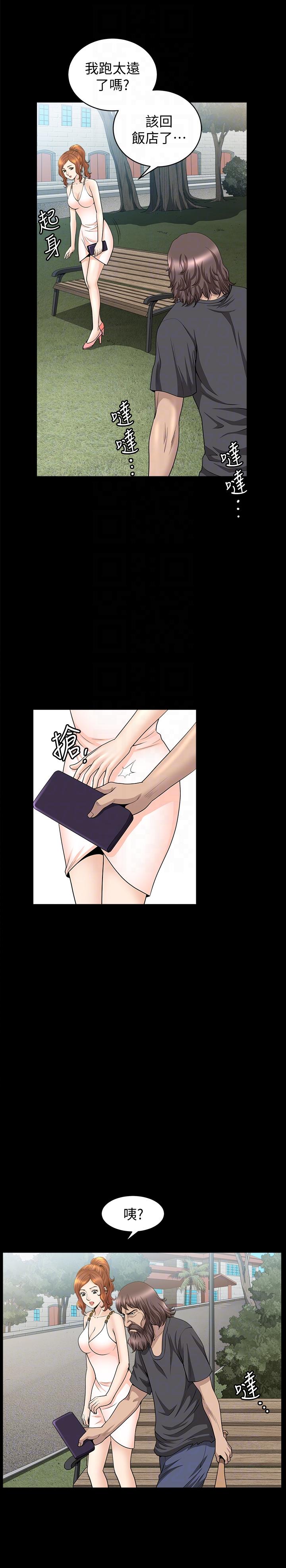 [Manhwa] Liberate summer Love, big breasts#[27P]-15