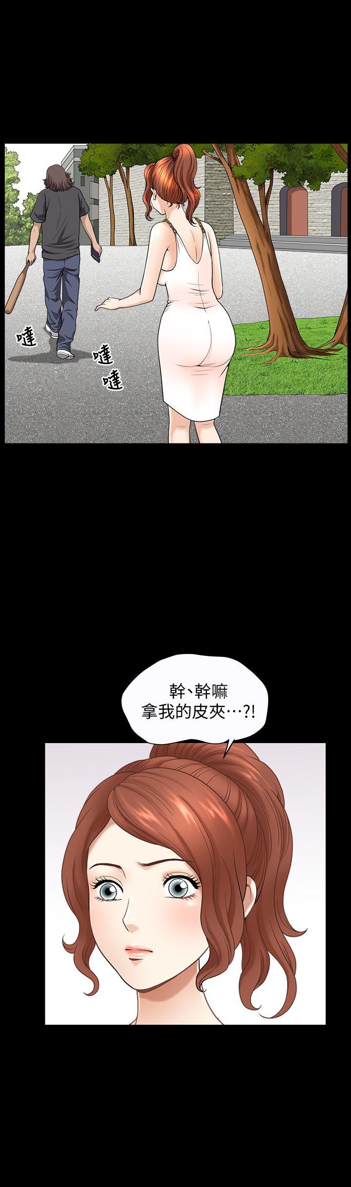 [Manhwa] Liberate summer Love, big breasts#[27P]-16