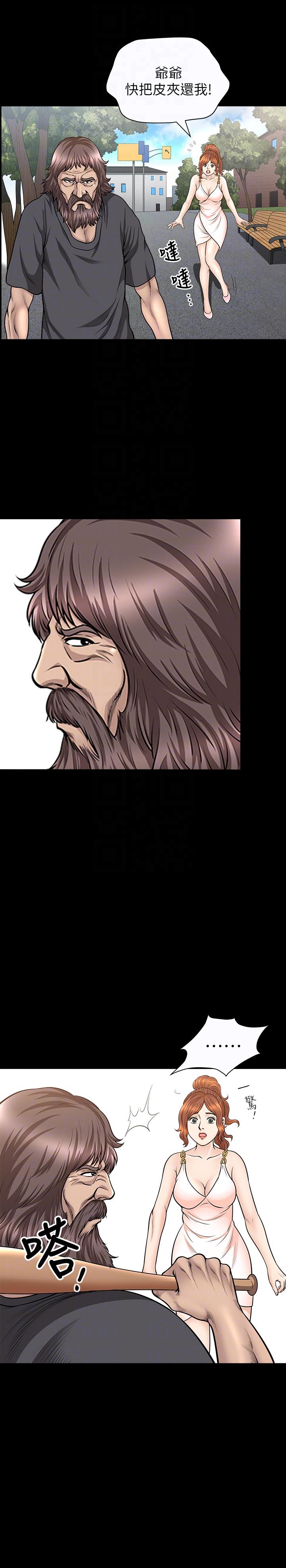 [Manhwa] Liberate summer Love, big breasts#[27P]-17