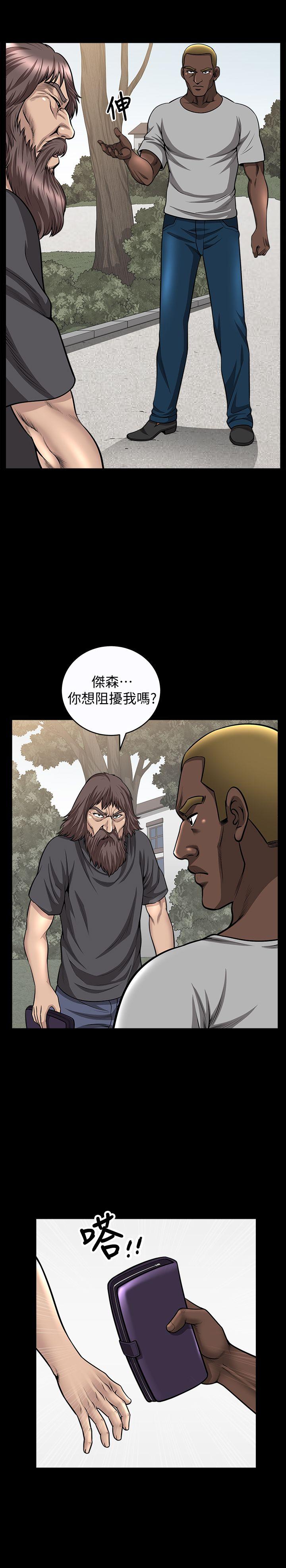[Manhwa] Liberate summer Love, big breasts#[27P]-20