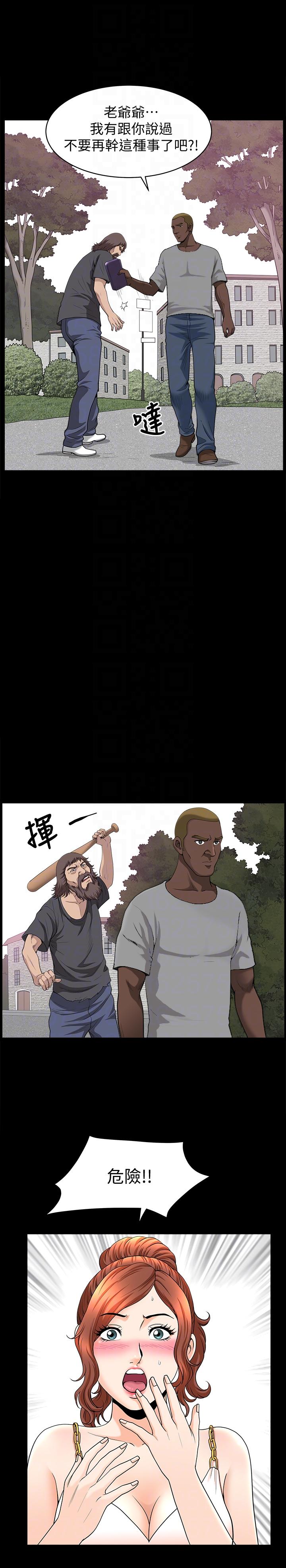 [Manhwa] Liberate summer Love, big breasts#[27P]-21