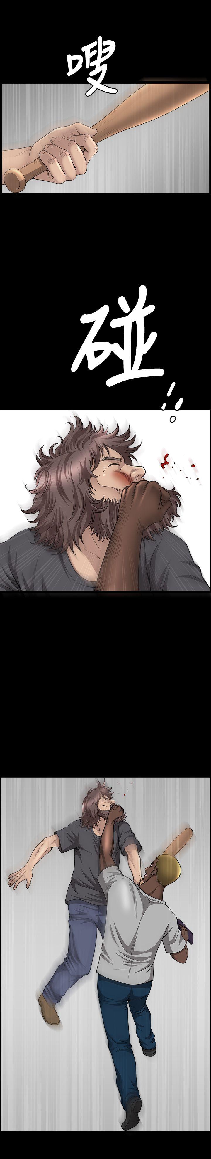 [Manhwa] Liberate summer Love, big breasts#[27P]-22