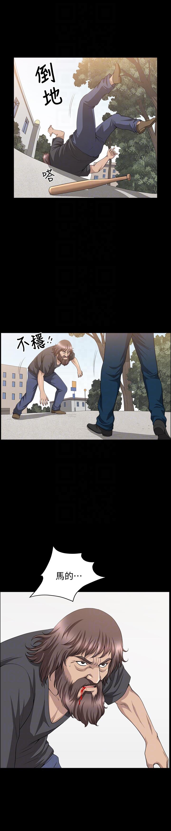 [Manhwa] Liberate summer Love, big breasts#[27P]-23