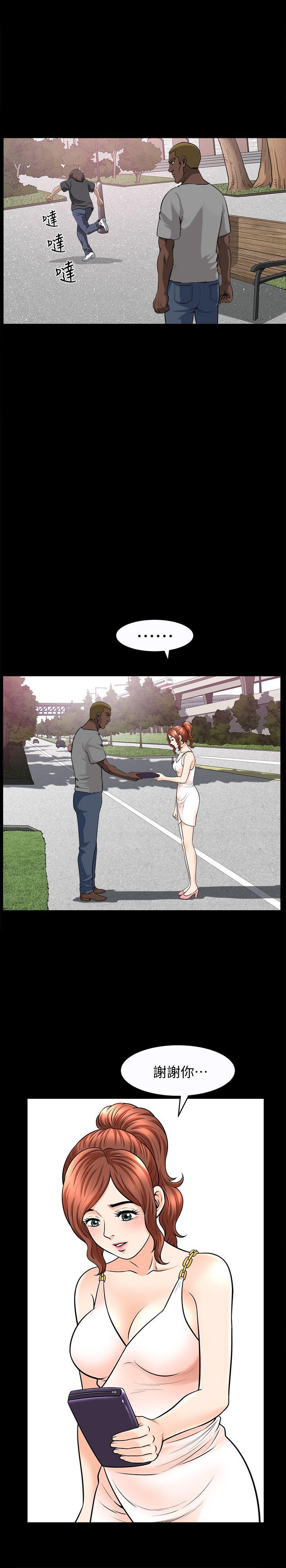 [Manhwa] Liberate summer Love, big breasts#[27P]-24