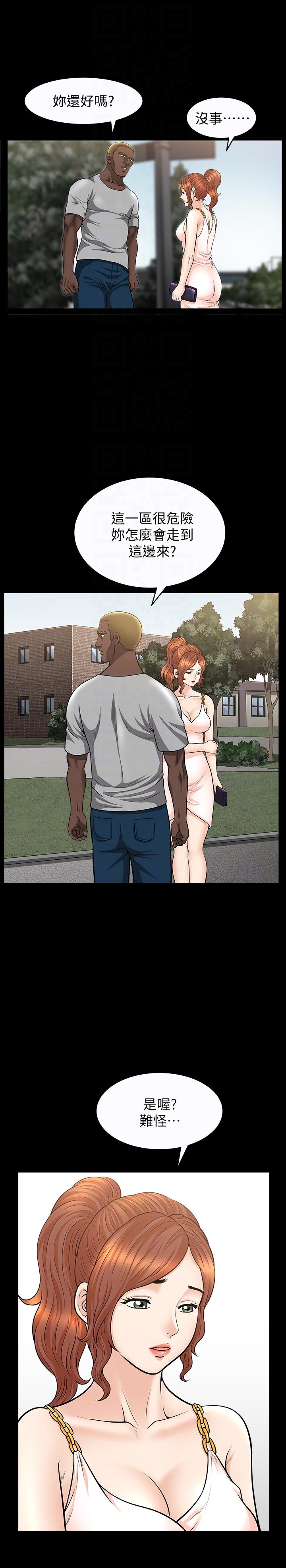 [Manhwa] Liberate summer Love, big breasts#[27P]-25