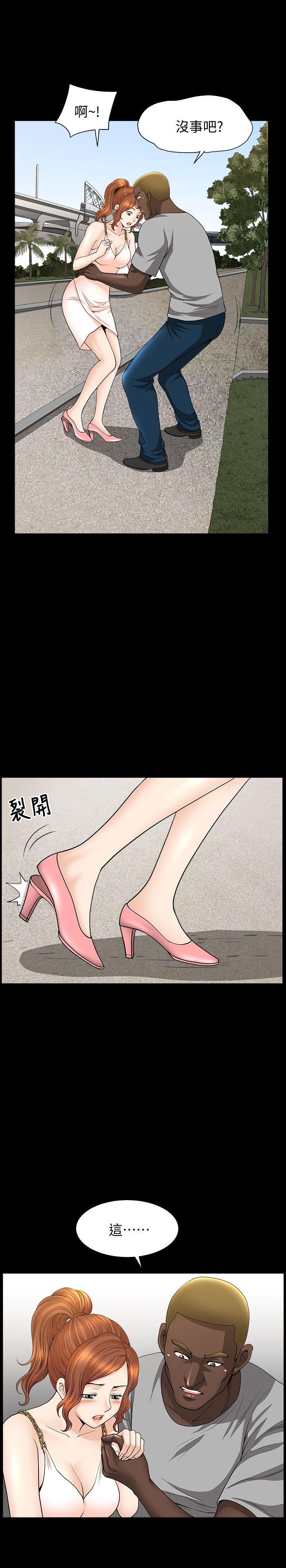 [Manhwa] Liberate summer Love, big breasts#[27P]-26