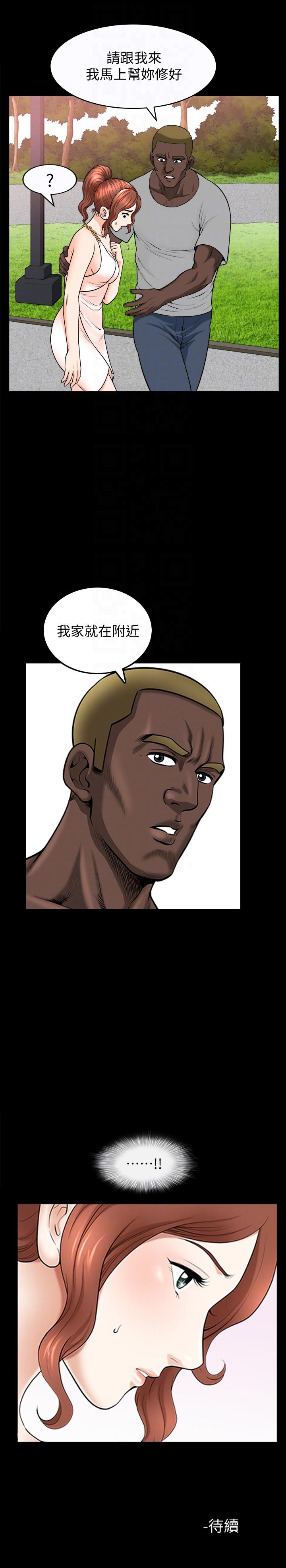 [Manhwa] Liberate summer Love, big breasts#[27P]-27
