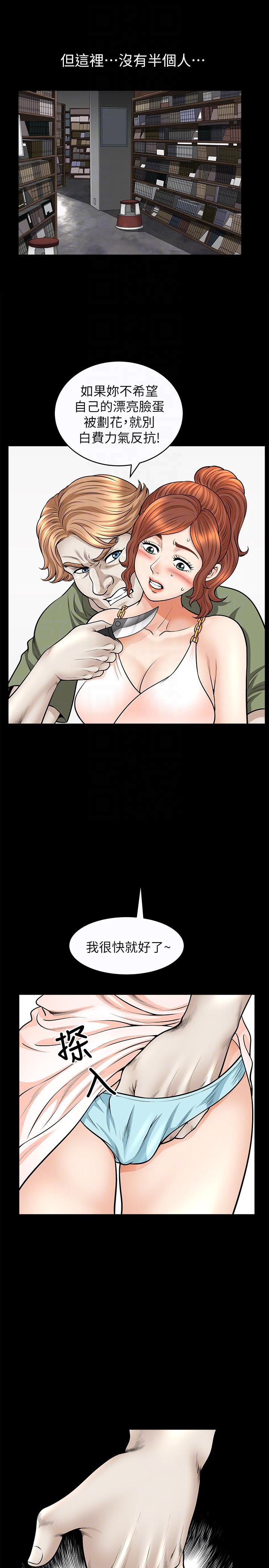 [Manhwa] Liberate summer Love, big breasts#[27P]-7