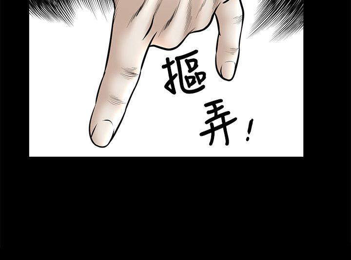 [Manhwa] Liberate summer Love, big breasts#[27P]-8