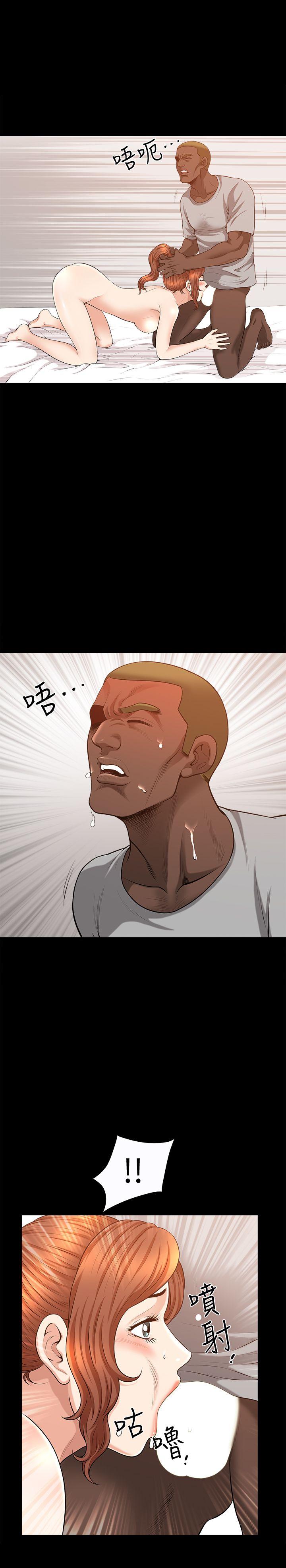 [Manhwa] Liberate summer Love, big breasts#[25P]-10
